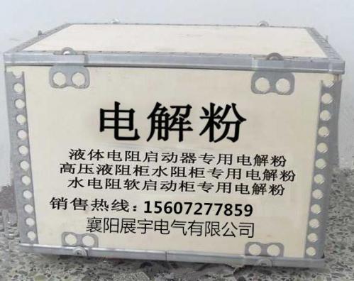 電解粉俗稱 電解粉俗稱